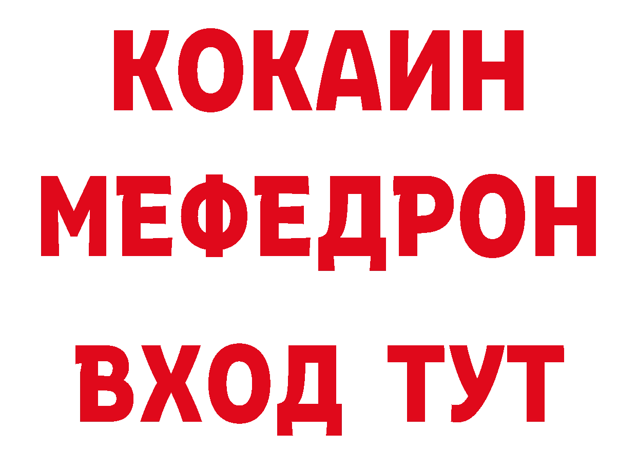 Как найти закладки? даркнет официальный сайт Островной