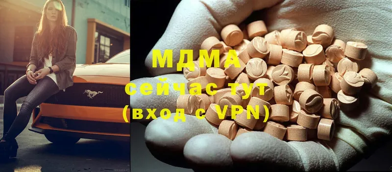 omg   Островной  MDMA VHQ 